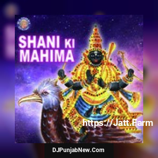 Shani Ki Mahima