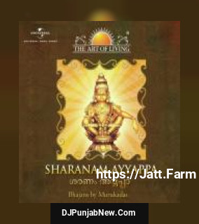 Sharanam Ayyappa - The Art Of Living