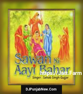 Sawan Ki Aayi Bahar