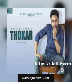 Thokar