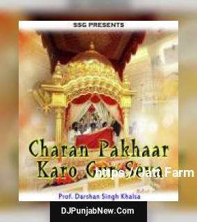 Charan Pakhaar Karo Gur Seva Prof. Darshan Singh Khalsa