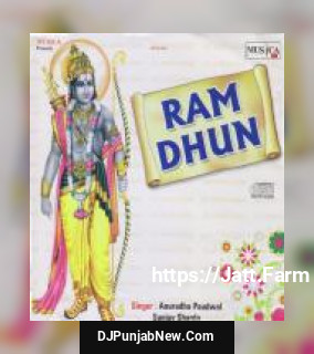 Ram Ram Jai Raja Ram Anuradha Paudwal, Sanjay Sharda