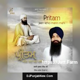 Ghar Bahar Tera Bharwasa Bhai Jujhar Singh Ji