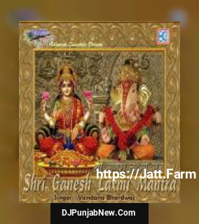 Shri Ganesh-Laxmi-Saraswati Mantra