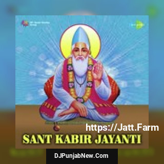 Sant Kabir Jayanti