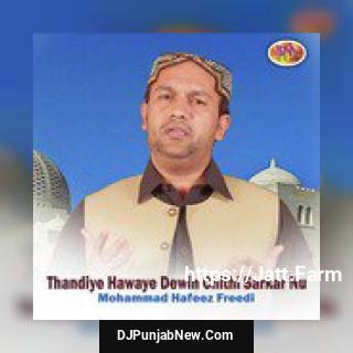 Thandiye Hawaye Dewin Chithi Sarkar Nu