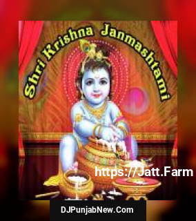 Shri Krishna Janmashtami