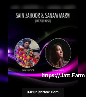 Sain Zahoor And Sanam Marvi