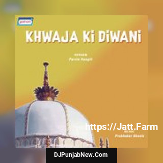 Kamlewale Aaka Dekhlado Modina Parveen Rangili