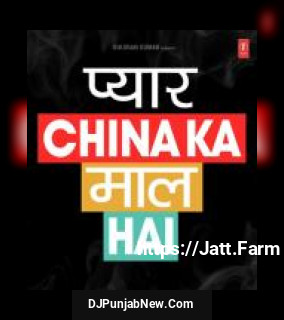 Fuk Fuk Fukrey Amjad Bagadwa, Ram Sampath, Yash Divecha, Vrashal Chavan