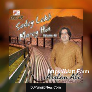 Sadey Lekh Marey Hin, Vol. 46