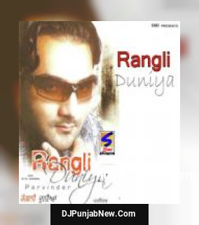 Rangli Dunia