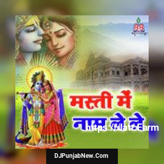 Masti Mein Naam Lele Rahul Choudhary