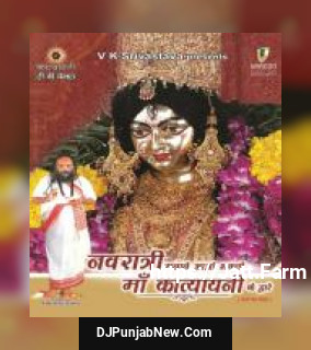 Kaatyayani Mata Nishaad Mishra, Argha Banerjee