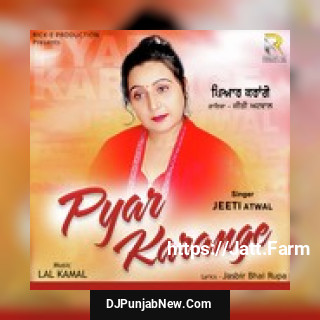 Pyar Karange