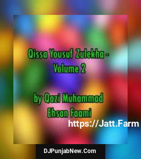 Qissa Yousuf Zulekha, Vol. 2