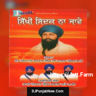 Sant Kartar Singh Khalsa Bhindranwale