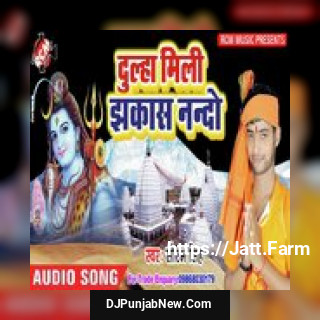 Chal Jaib Nahar Hum Saurav Singh