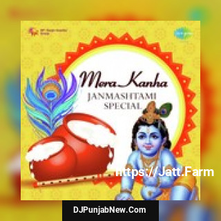 Shri Krishna Naam Dhun Jagjit Singh