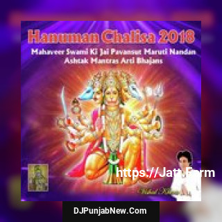 Hanuman Mantra New York Se Vishal Khera