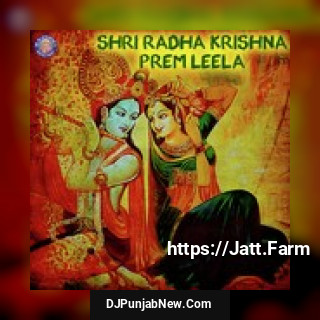 Shri Radha Krishna Prem Leela