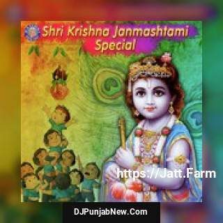 Shri Krishna Janmashtami Special