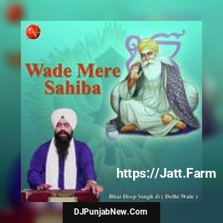 Wade Mere Sahiba