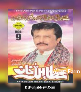 Ve Bol Sanwal Na Rolien Sanwal, Vol. 9