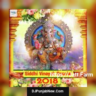 Siddhi Vinayak Special 2018