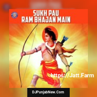 Sukh Pau Ram Bhajan Main