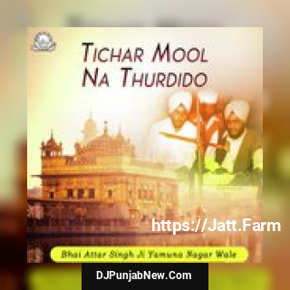 Tichar Mool Na Thurdido