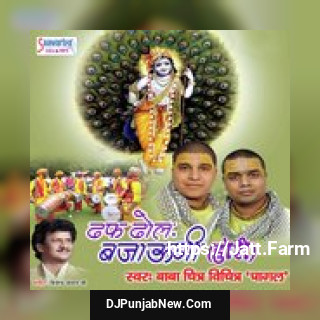 Rab Sajde Karda Hai Chitra Vichitra Ji
