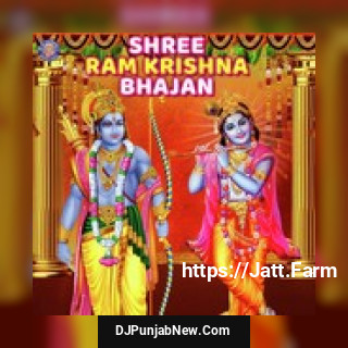 Shree Ram Krishna Bhajan