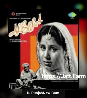 Mehfil Mein Meri Kaun Mohammed Rafi, Lata Mangeshkar