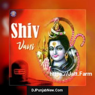 Shiv Vani