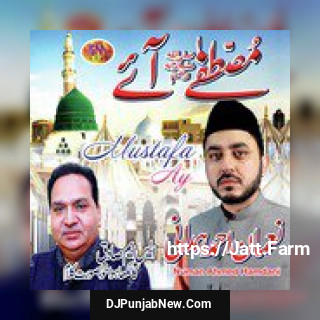 Zameen Meli Nehi Hoti Numan Ahmed Hamdani