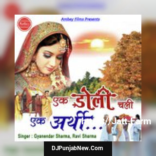 Ek Doli Chali Ek Arthi Gyanender Sharma, Ravi Sharma