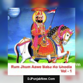 Ghodliyo Mharo Durga Jasraj