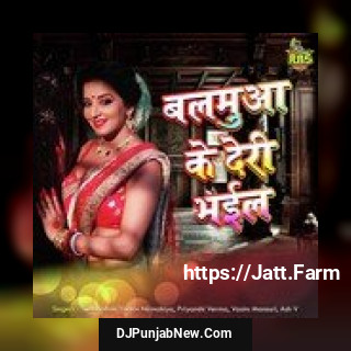 Bhauji Bf Wali Na Rajesh Yadav