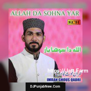 Aqa Diyan Mehfilan Imran Ghous Qadri
