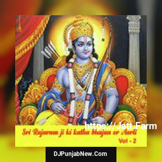 Sri Rajaram Ji Ki Katha Bhajan or Aarti, Vol. 2