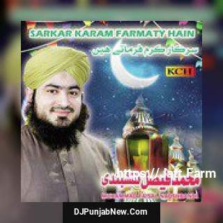 Sarkar Karam Farmaty Hain