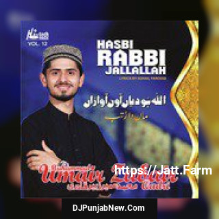 Shan Wakhara Ali Murtaza Da Muhammad Umair Zubair Qadri