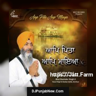 Aap Pita Aap Maya Bhai Davinder Singh Ji