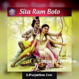 Sita Ram Bolo