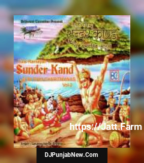 Sunder Kand Vol.2