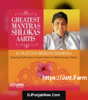 Gajananam Bhutaganadisevitam - Ganesh Shlok Rattan Mohan Sharma