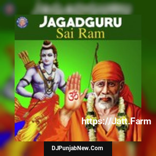 Om Shri Ram Ketan Patwardhan