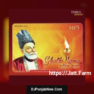 Ustad Barkat Ali Khan Aah Ko Chahiye Har Ek Umar Reshma