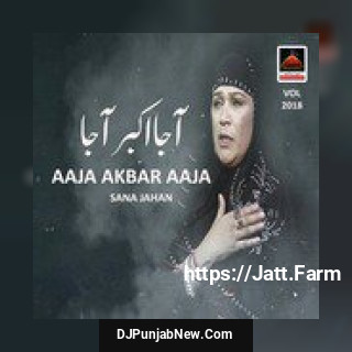 Nana Tere Roze Te Deeva Balan Aayi Haan Sana Jahan